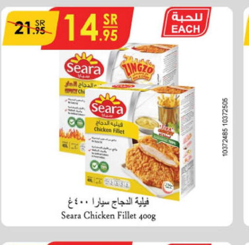 SEARA Chicken Fillet  in Danube in KSA, Saudi Arabia, Saudi - Al-Kharj