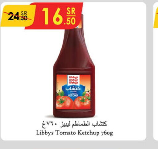  Tomato Ketchup  in Danube in KSA, Saudi Arabia, Saudi - Al-Kharj