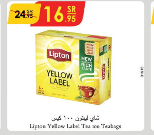 Lipton Tea Bags  in Danube in KSA, Saudi Arabia, Saudi - Tabuk