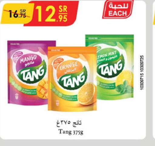 TANG   in الدانوب in مملكة العربية السعودية, السعودية, سعودية - الأحساء‎