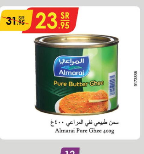 ALMARAI Ghee  in Danube in KSA, Saudi Arabia, Saudi - Buraidah