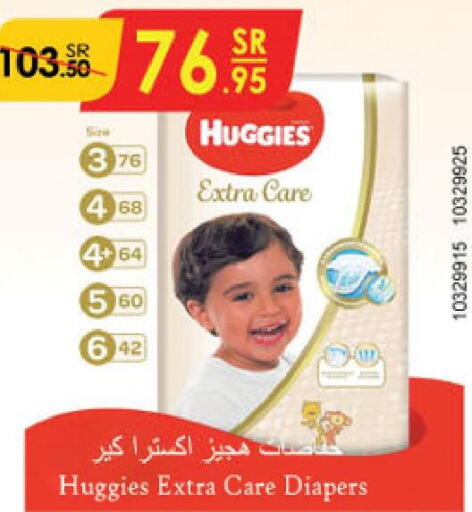 HUGGIES   in Danube in KSA, Saudi Arabia, Saudi - Khamis Mushait