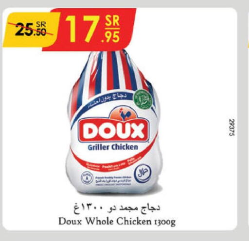 DOUX Frozen Whole Chicken  in Danube in KSA, Saudi Arabia, Saudi - Al-Kharj