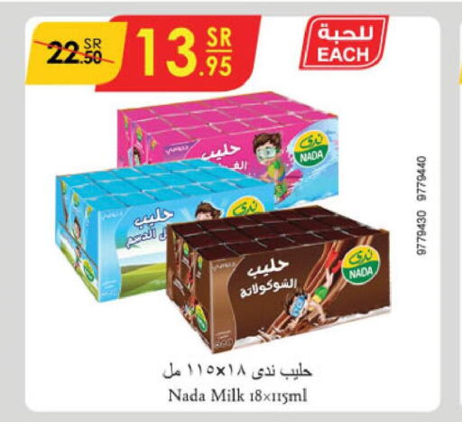 NADA Flavoured Milk  in Danube in KSA, Saudi Arabia, Saudi - Jeddah