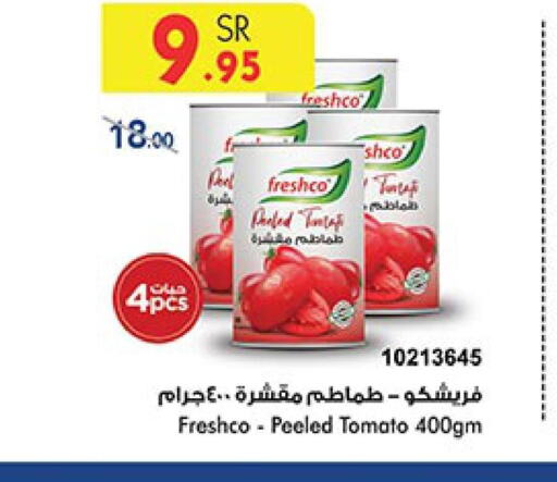 FRESHCO   in بن داود in مملكة العربية السعودية, السعودية, سعودية - مكة المكرمة