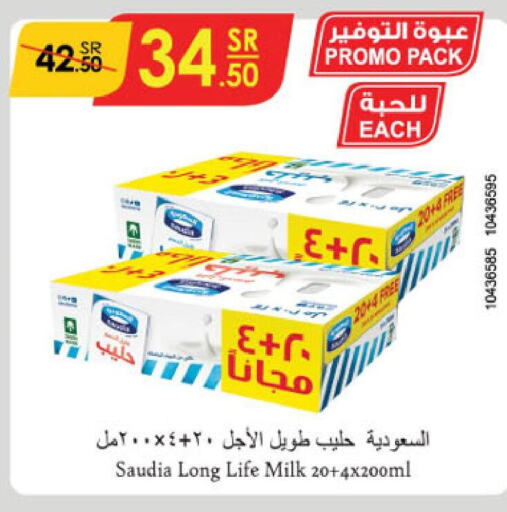 SAUDIA Long Life / UHT Milk  in Danube in KSA, Saudi Arabia, Saudi - Khamis Mushait