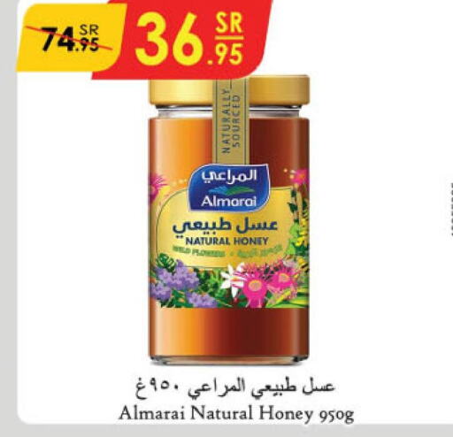 ALMARAI Honey  in Danube in KSA, Saudi Arabia, Saudi - Al-Kharj