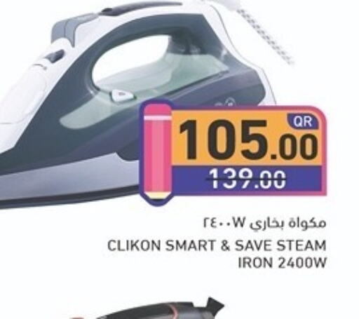 CLIKON مكواة  in أسواق رامز in قطر - الدوحة