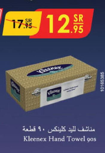 KLEENEX   in Danube in KSA, Saudi Arabia, Saudi - Unayzah