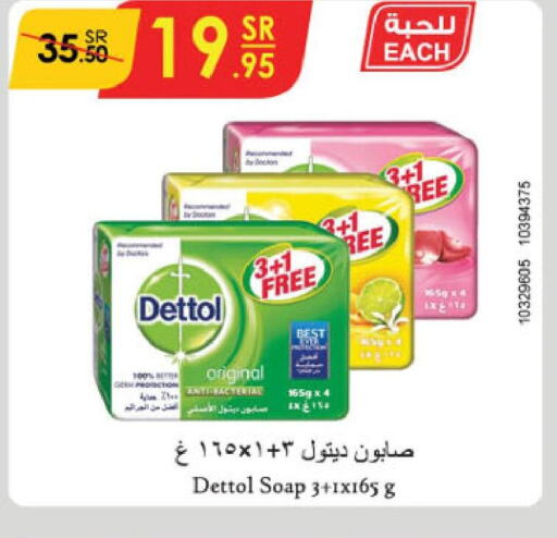 DETTOL   in Danube in KSA, Saudi Arabia, Saudi - Ta'if