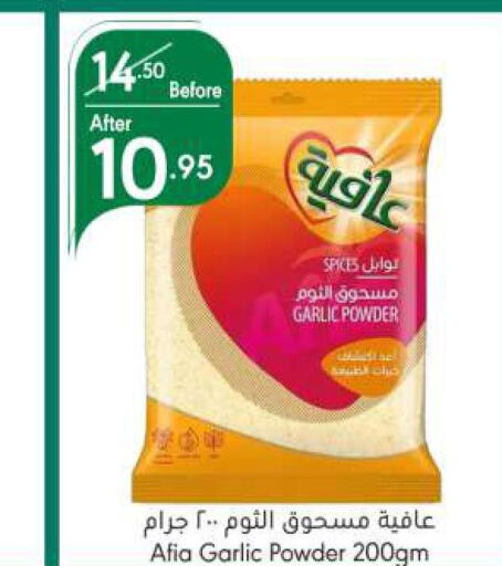 AFIA   in Manuel Market in KSA, Saudi Arabia, Saudi - Jeddah