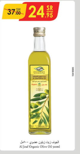  Olive Oil  in Danube in KSA, Saudi Arabia, Saudi - Abha