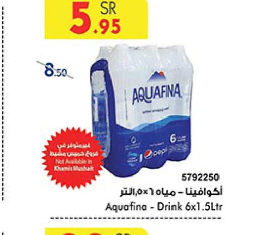 AQUAFINA   in Bin Dawood in KSA, Saudi Arabia, Saudi - Khamis Mushait