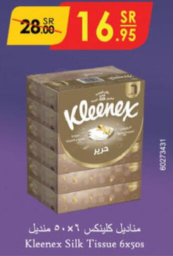 KLEENEX   in الدانوب in مملكة العربية السعودية, السعودية, سعودية - الخرج