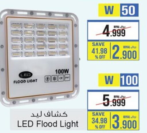    in A & H in Oman - Sohar