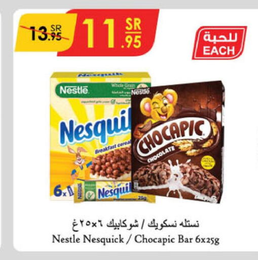 NESTLE Bars  in Danube in KSA, Saudi Arabia, Saudi - Unayzah