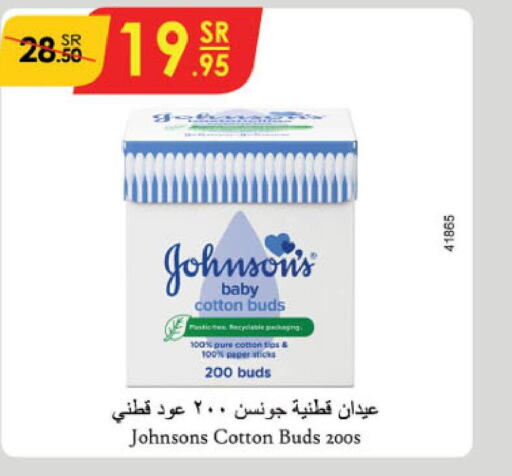 JOHNSONS Cotton Buds & Rolls  in الدانوب in مملكة العربية السعودية, السعودية, سعودية - حائل‎