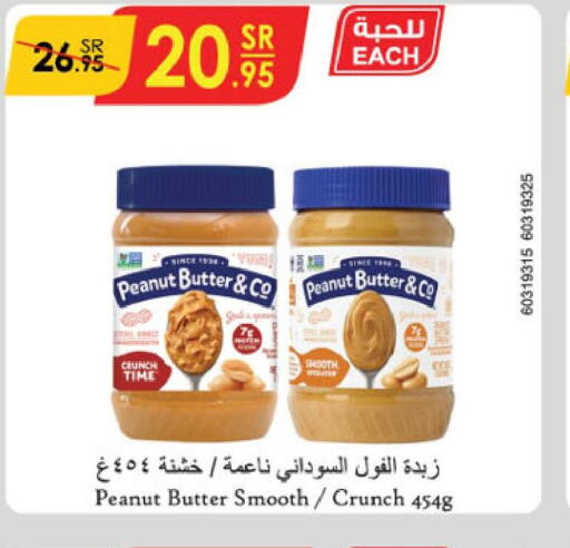 peanut butter & co زبدة الفول السوداني  in الدانوب in مملكة العربية السعودية, السعودية, سعودية - تبوك