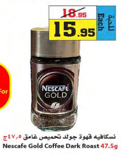 NESCAFE GOLD Coffee  in Star Markets in KSA, Saudi Arabia, Saudi - Jeddah