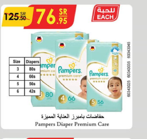 Pampers   in Danube in KSA, Saudi Arabia, Saudi - Abha