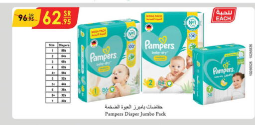 Pampers   in Danube in KSA, Saudi Arabia, Saudi - Khamis Mushait