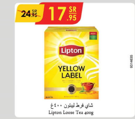 Lipton Tea Powder  in Danube in KSA, Saudi Arabia, Saudi - Tabuk