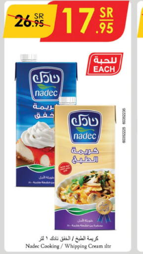 NADEC Whipping / Cooking Cream  in Danube in KSA, Saudi Arabia, Saudi - Dammam