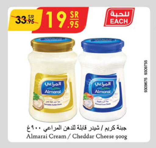 ALMARAI Cheddar Cheese  in Danube in KSA, Saudi Arabia, Saudi - Dammam