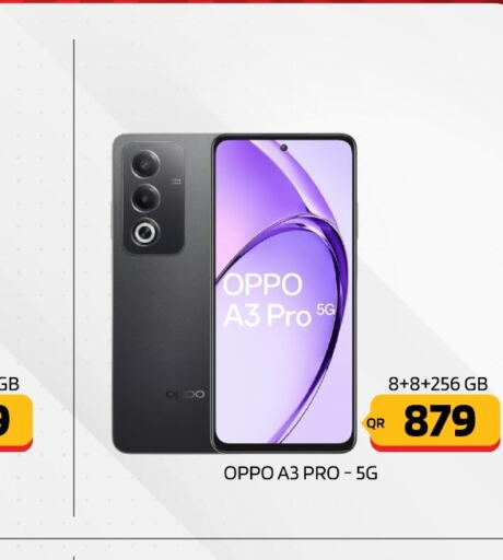 OPPO   in القاهرة للهواتف in قطر - أم صلال