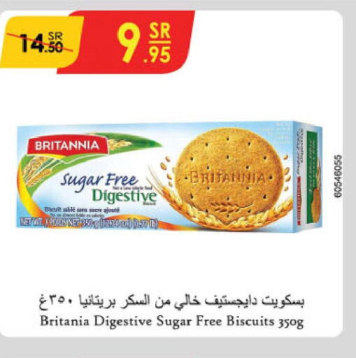 BRITANNIA   in الدانوب in مملكة العربية السعودية, السعودية, سعودية - بريدة