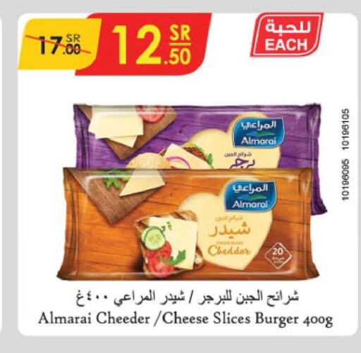 ALMARAI Slice Cheese  in Danube in KSA, Saudi Arabia, Saudi - Al Hasa