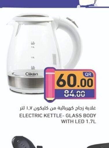 CLIKON Kettle  in Aswaq Ramez in Qatar - Al Wakra