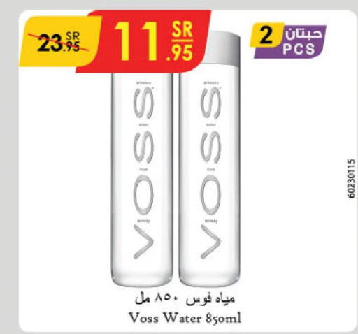 VOSS   in الدانوب in مملكة العربية السعودية, السعودية, سعودية - الجبيل‎