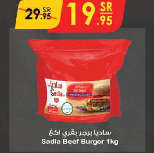 SADIA Beef  in Danube in KSA, Saudi Arabia, Saudi - Hail