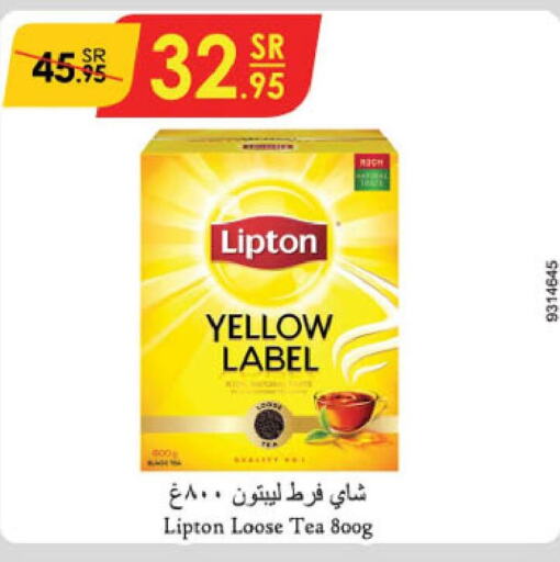 Lipton Tea Powder  in Danube in KSA, Saudi Arabia, Saudi - Jazan