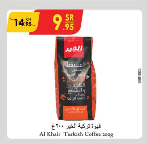 AL KHAIR Coffee  in Danube in KSA, Saudi Arabia, Saudi - Jeddah