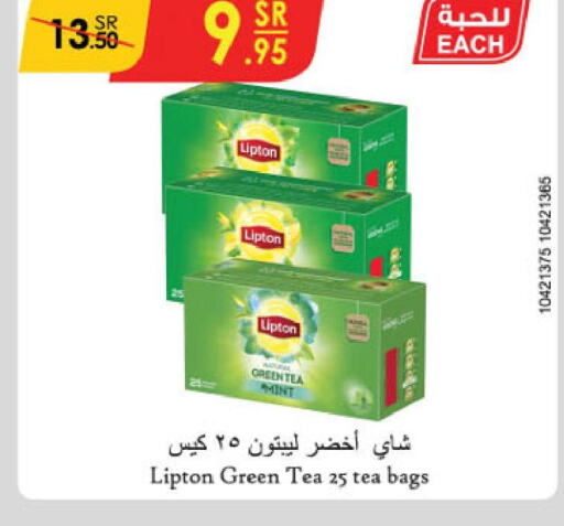 Lipton أكياس شاي  in الدانوب in مملكة العربية السعودية, السعودية, سعودية - تبوك