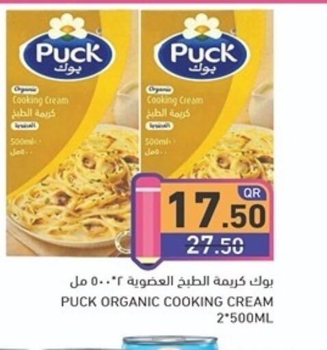 PUCK Whipping / Cooking Cream  in Aswaq Ramez in Qatar - Umm Salal