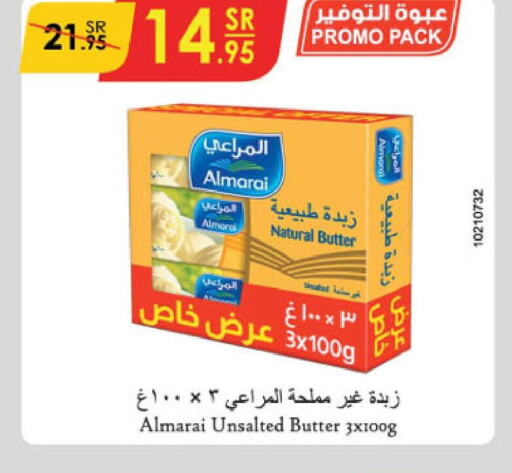 ALMARAI   in الدانوب in مملكة العربية السعودية, السعودية, سعودية - تبوك