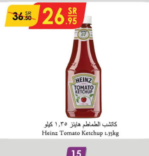 HEINZ كاتشب الطماطم  in الدانوب in مملكة العربية السعودية, السعودية, سعودية - أبها