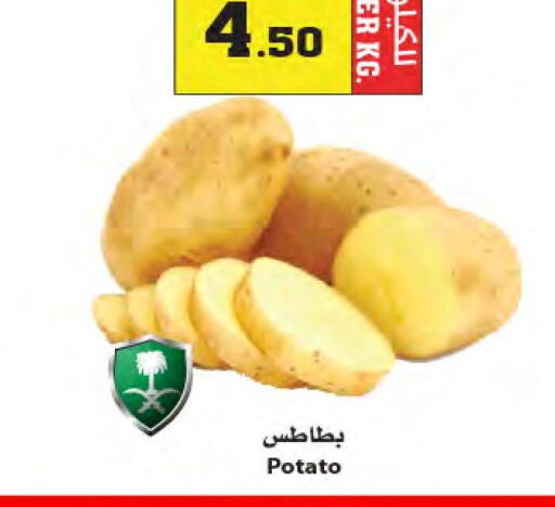  Potato  in Star Markets in KSA, Saudi Arabia, Saudi - Jeddah