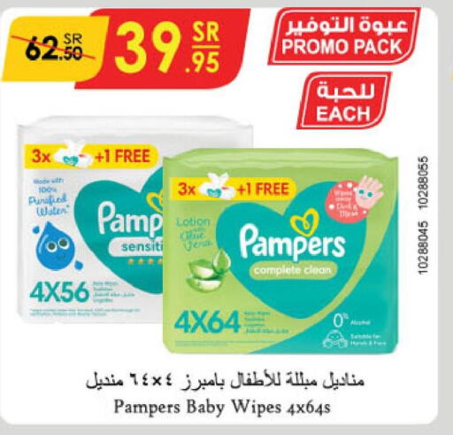 Pampers   in Danube in KSA, Saudi Arabia, Saudi - Abha