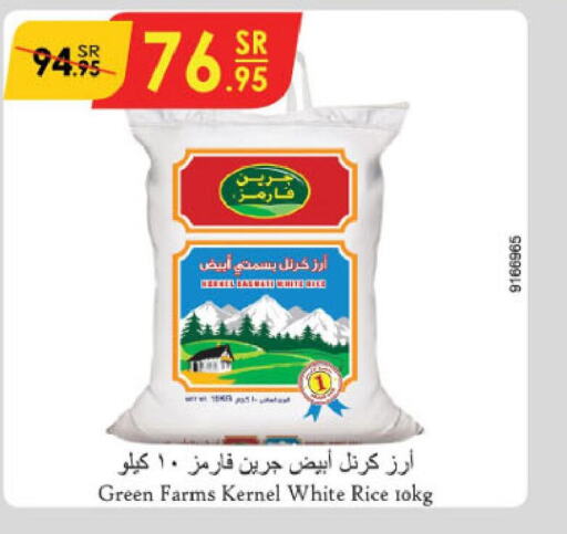  White Rice  in Danube in KSA, Saudi Arabia, Saudi - Tabuk