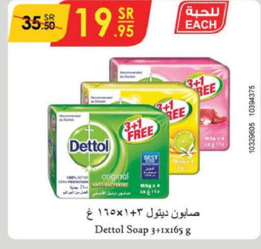 DETTOL   in Danube in KSA, Saudi Arabia, Saudi - Tabuk