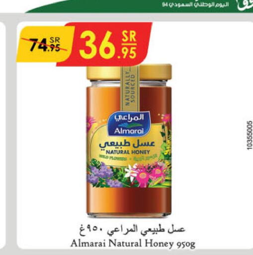 ALMARAI Honey  in Danube in KSA, Saudi Arabia, Saudi - Jubail