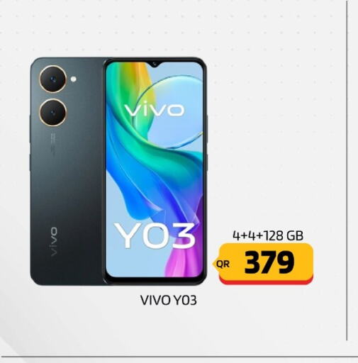 VIVO   in القاهرة للهواتف in قطر - الريان