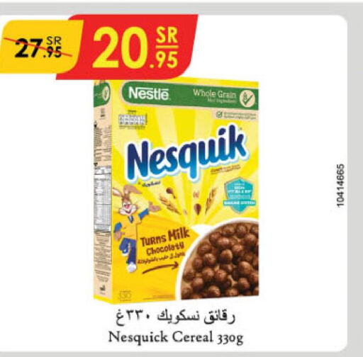 NESTLE حبوب الإفطار  in الدانوب in مملكة العربية السعودية, السعودية, سعودية - الجبيل‎