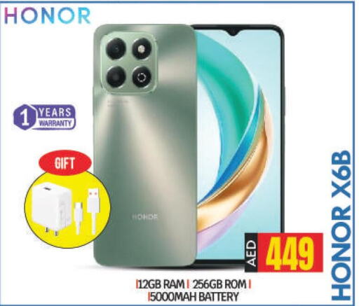 HONOR   in BIGmart in UAE - Abu Dhabi