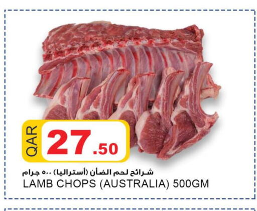  Mutton / Lamb  in Aspire Markets  in Qatar - Umm Salal