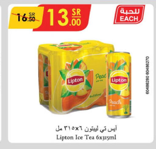 Lipton ICE Tea  in Danube in KSA, Saudi Arabia, Saudi - Dammam